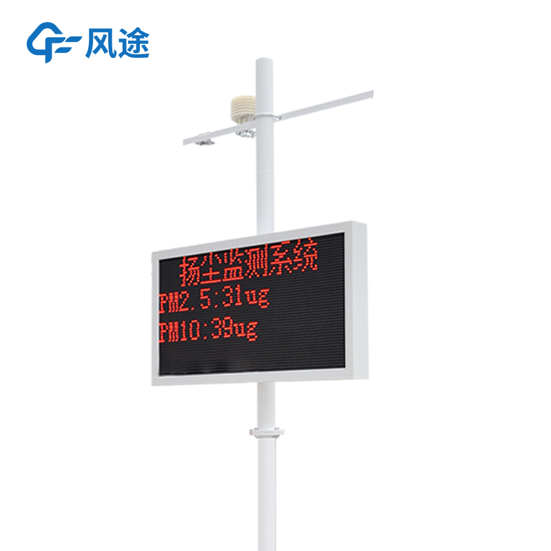 揚塵檢測儀哪家好？
