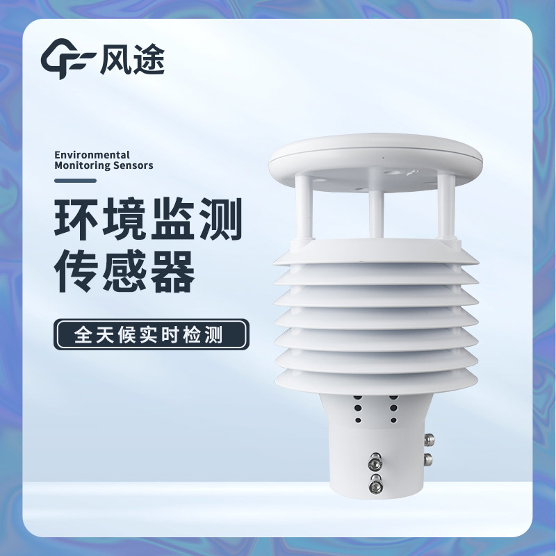 城市路燈常用什么傳感器？