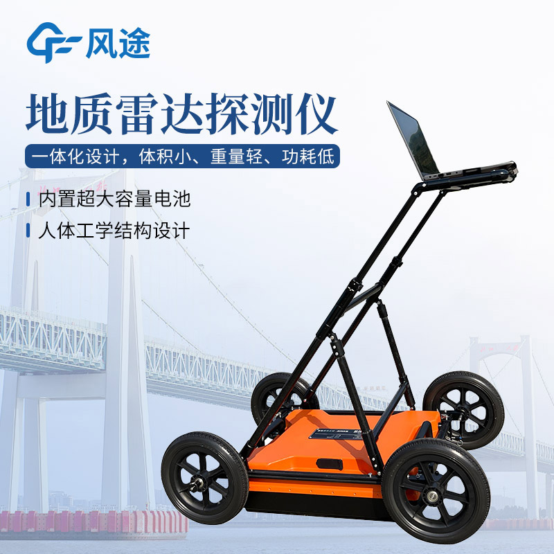 探地雷達(dá),建筑物地坪下方空洞如何檢測(cè)?