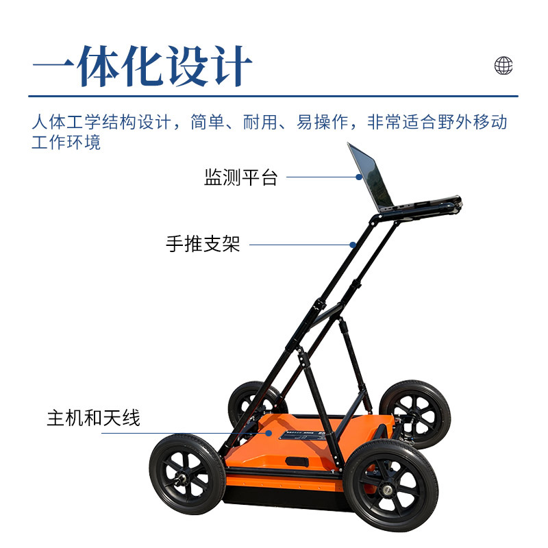 探地雷達(dá)探測(cè)儀，精準(zhǔn)鎖定地下管網(wǎng)！